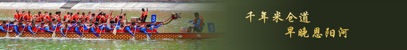 巴中(zhōng)錦彙